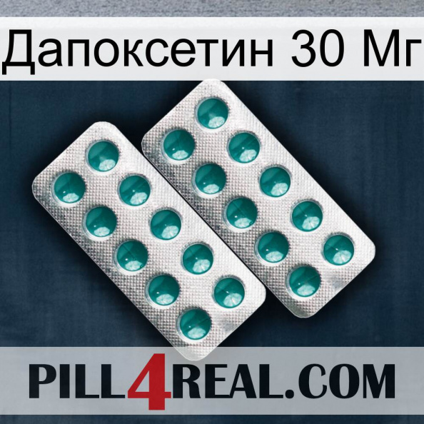 Дапоксетин 30 Мг dapoxetine2.jpg